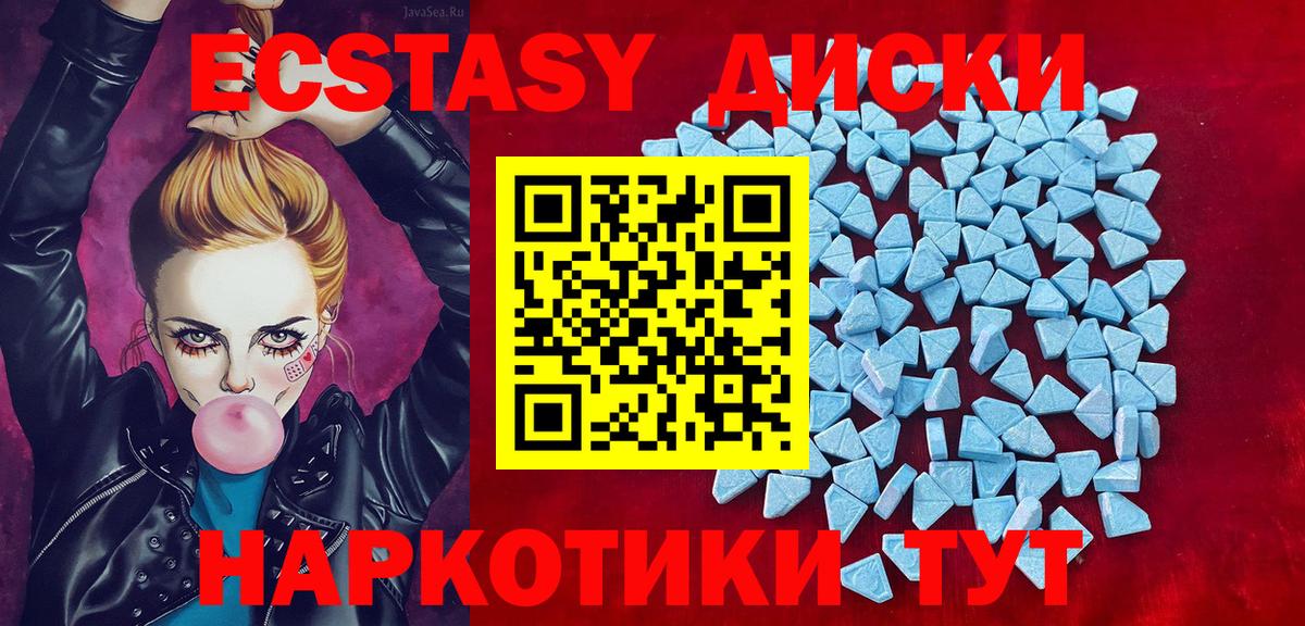 Фролово  наркотики  Вход с VPN  ЭКСТАЗИ XTC 
