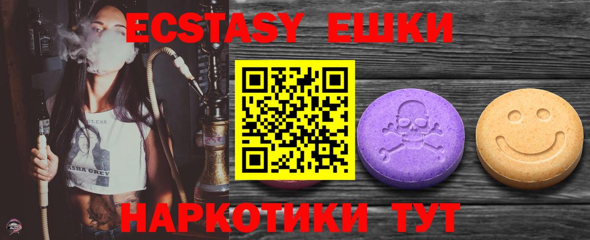 Псилоцибиновые грибы Фролово