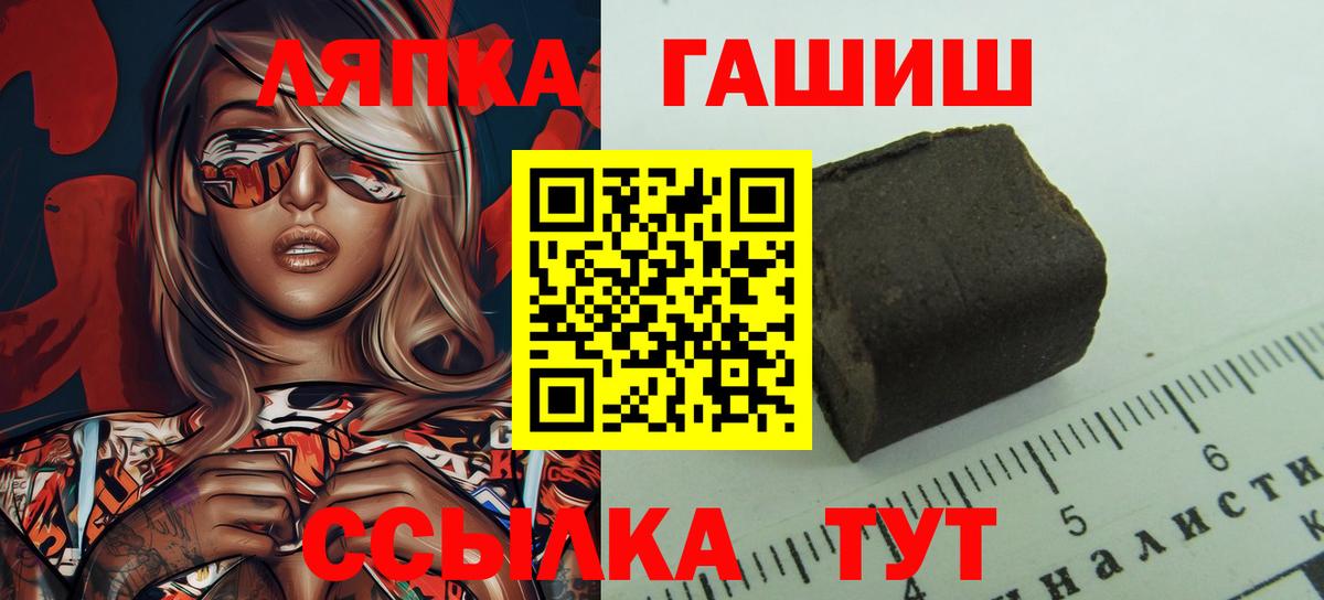 Гашиш хэш Фролово