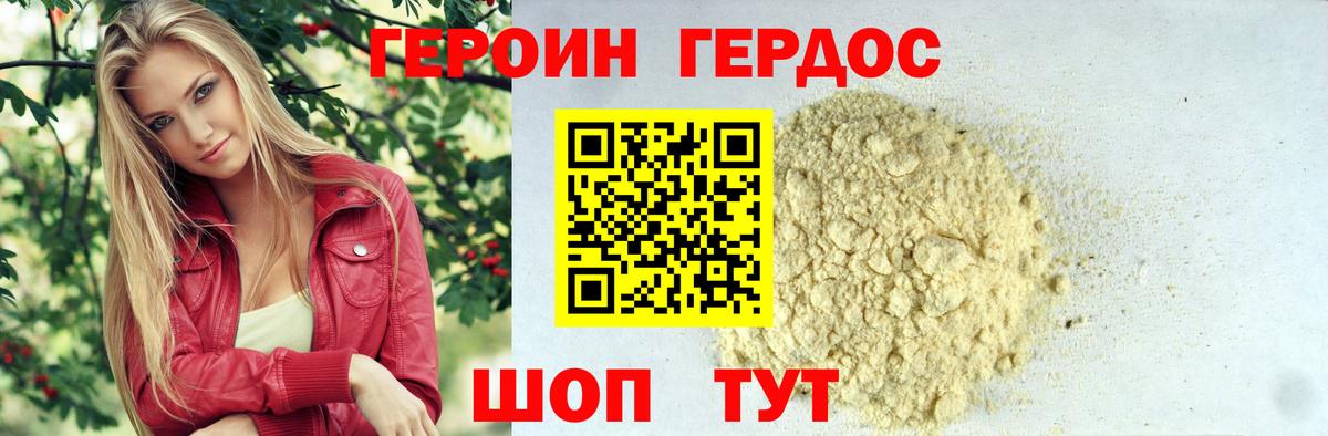 COCAIN  Alpha-PVP СОЛЬ   Меф   MDMA  Вход с VPN  Гашиш  МАРИХУАНА  Фролово  МЕФ 