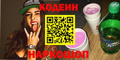 марки nbome Ливны