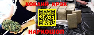 дистиллят марихуана Ликино-Дулёво