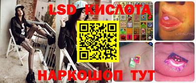 марки nbome Ливны
