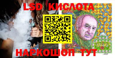 марки nbome Ливны