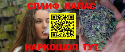 марки nbome Ливны