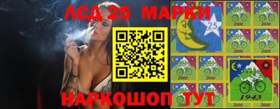 марки nbome Ливны