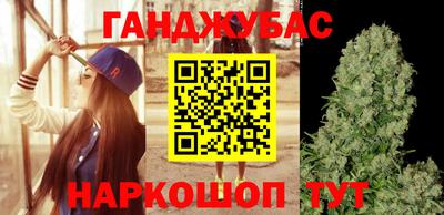 марки nbome Ливны