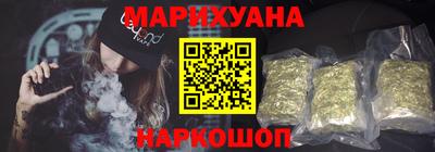 марки nbome Ливны