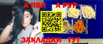 марки nbome Ливны
