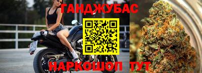 дистиллят марихуана Ликино-Дулёво