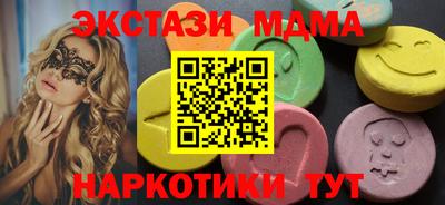 ECSTASY Лесосибирск