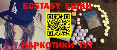 марки nbome Ливны