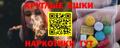 дистиллят марихуана Ликино-Дулёво