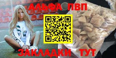 марки nbome Ливны
