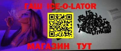спайс Кумертау