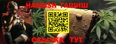 марки nbome Ливны