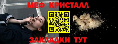 марки nbome Ливны