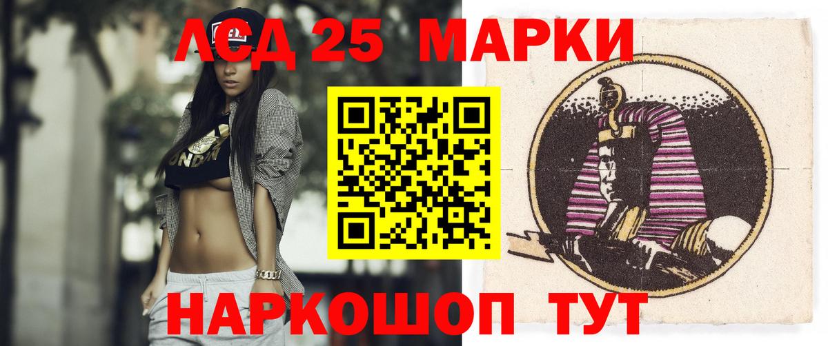 Лсд 25 экстази кислота Фролово
