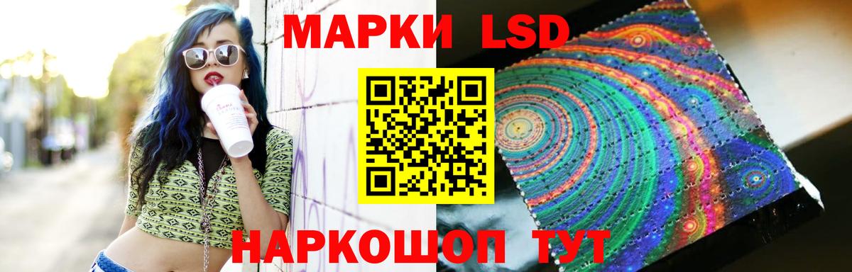 ЛСД экстази  ЛСД экстази кислота  Вход с VPN  Фролово  ЛСД экстази ecstasy 