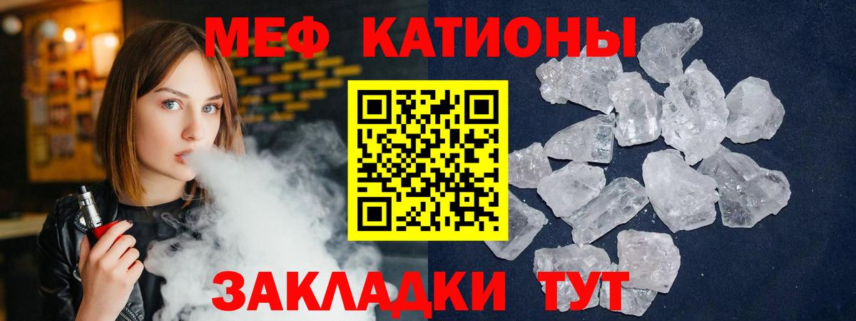Меф VHQ  Меф  Вход с VPN  МЯУ-МЯУ  Фролово  МЯУ-МЯУ mephedrone 
