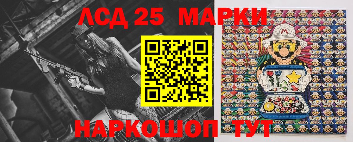Марки N-bome 1,8мг Фролово
