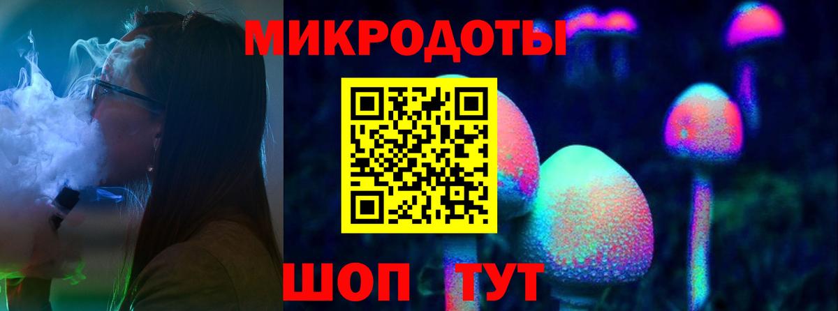 Галлюциногенные грибы Psilocybine cubensis  Вход с VPN  Фролово  купить наркотик  Псилоцибиновые грибы Psilocybe 