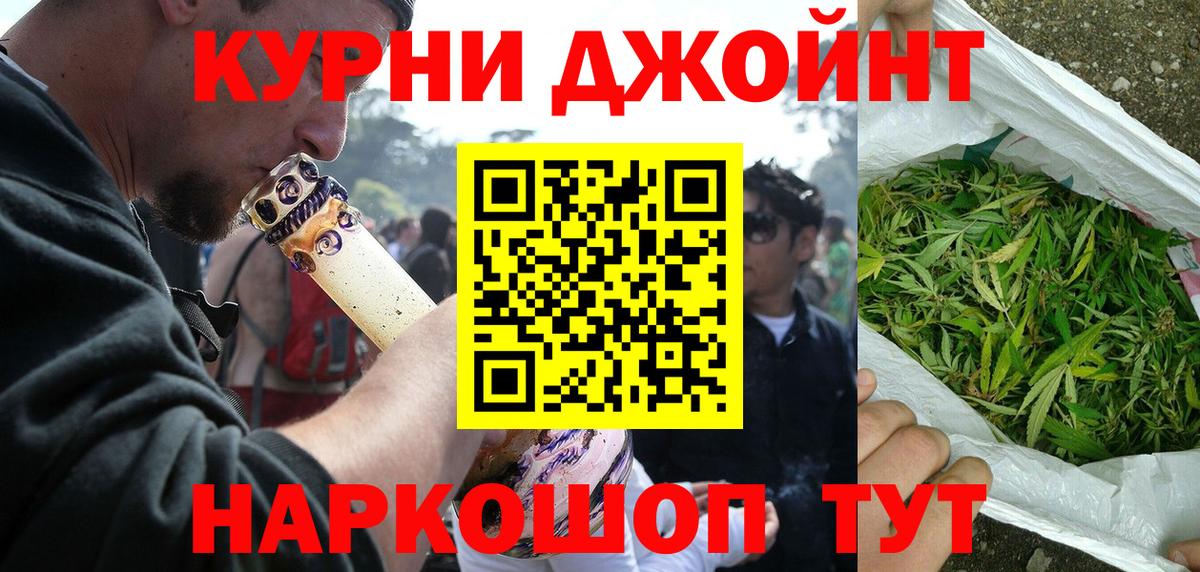 Бошки марихуана план Фролово